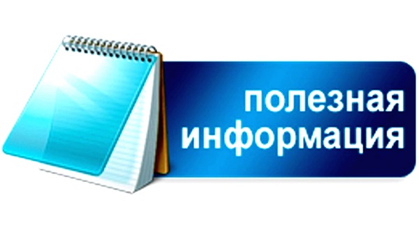Об информировании Об информировании